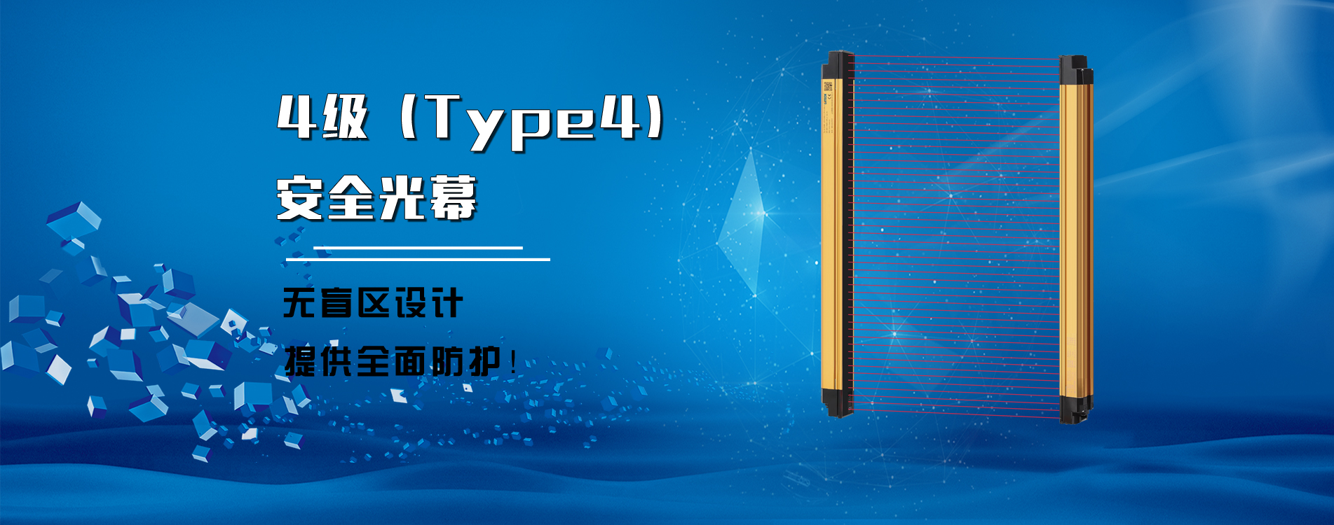 專業(yè)的團(tuán)隊(duì)、成熟的技術(shù)與設(shè)備、成熟的工藝、完善的質(zhì)量保證體系和銷售服務(wù)網(wǎng)絡(luò)，確?？焖賰?yōu)質(zhì)服務(wù)