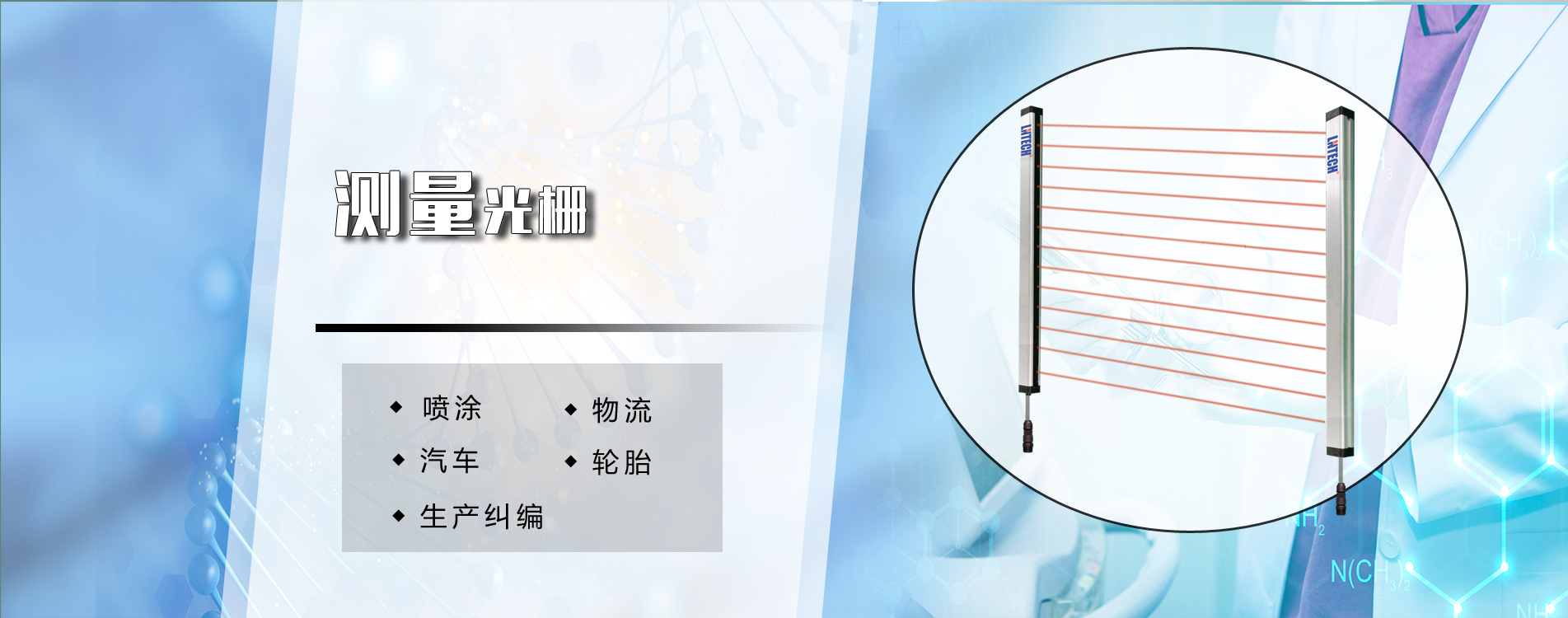 嚴(yán)格的生產(chǎn)工藝流程，組裝測試，老化測試等，出廠產(chǎn)品符合國家及國際標(biāo)準(zhǔn)